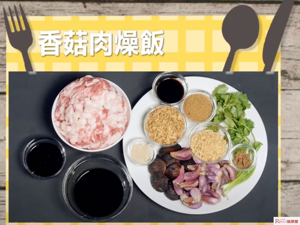 壓力鍋滷肉