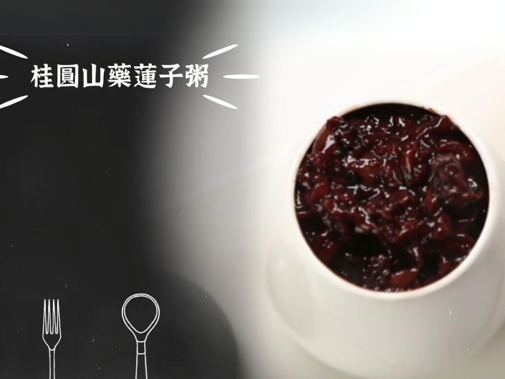 更年期飲食