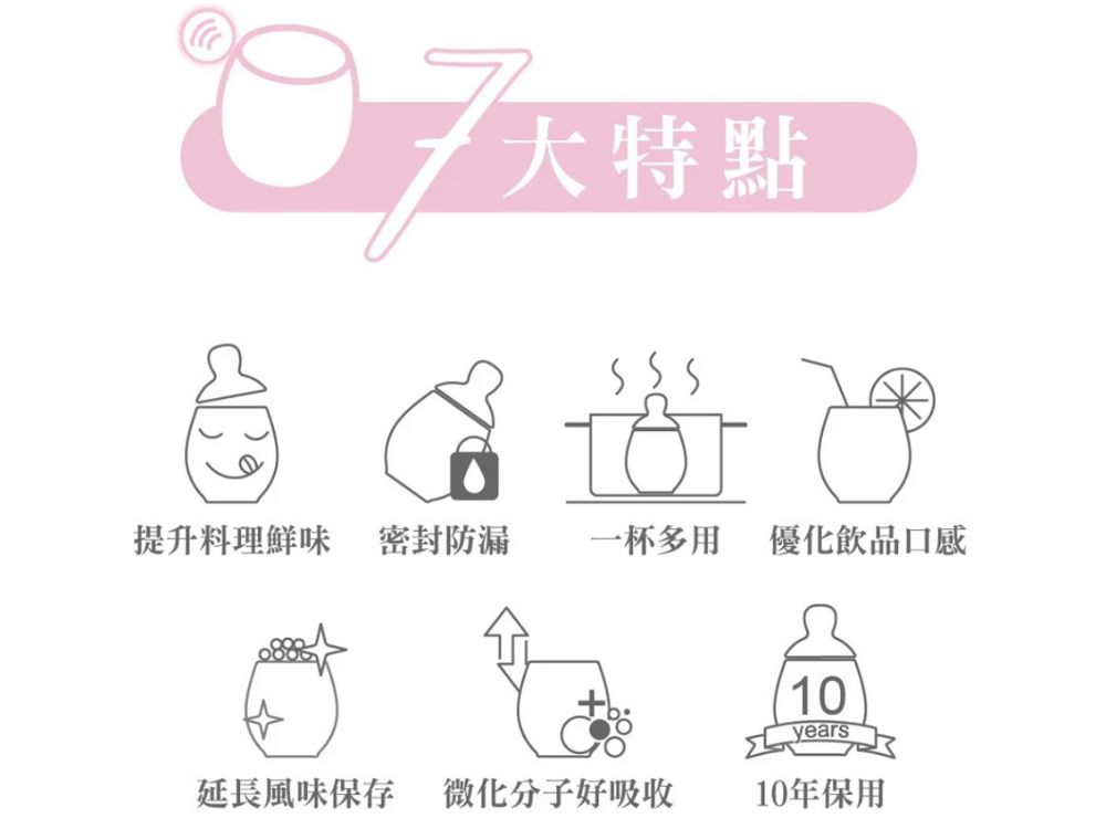 能量陶瓷杯