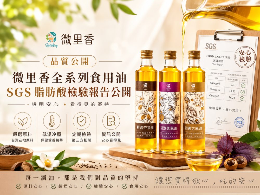 讓您買得放心,吃的安心