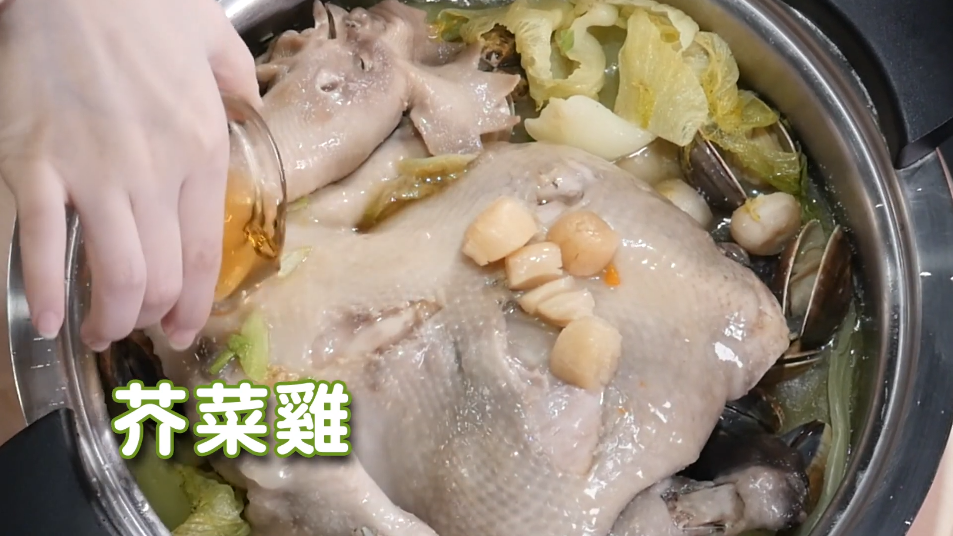 【微微蔡100煮義】一鍋多菜-芥菜雞/白菜滷/蒜泥白肉